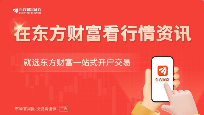 沪指跌破4000点 12家公募解读