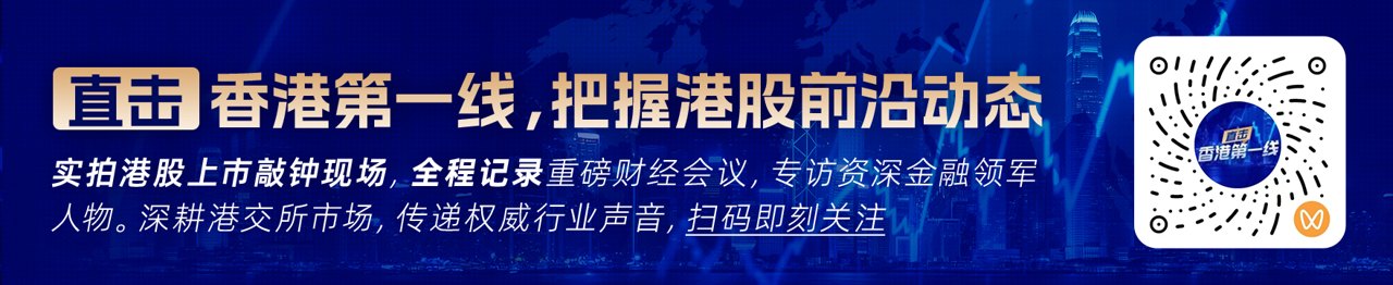 美银证券:洛阳钼业(03993)次季盈利胜预期 重申“买入”评级